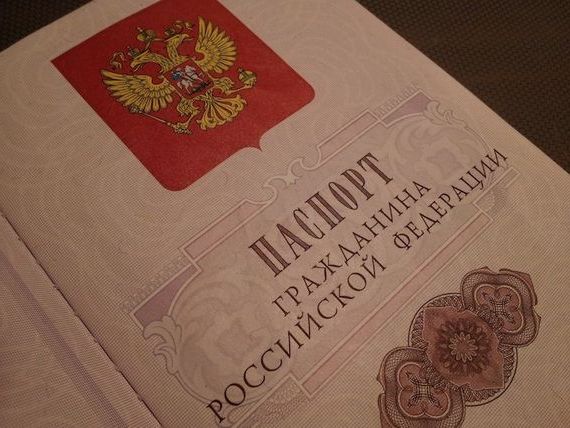 прописка в Балаково